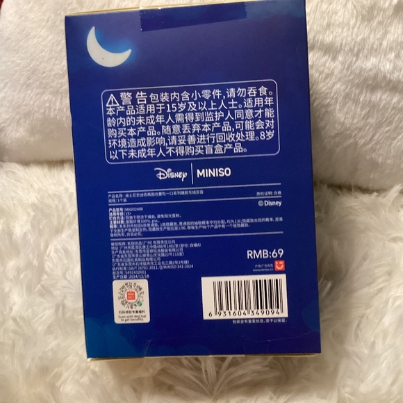 Disney Miniso Stitch Vinyl Plush Toy Surprise Box, Color Blue, Yellow - Picture 3 of 3